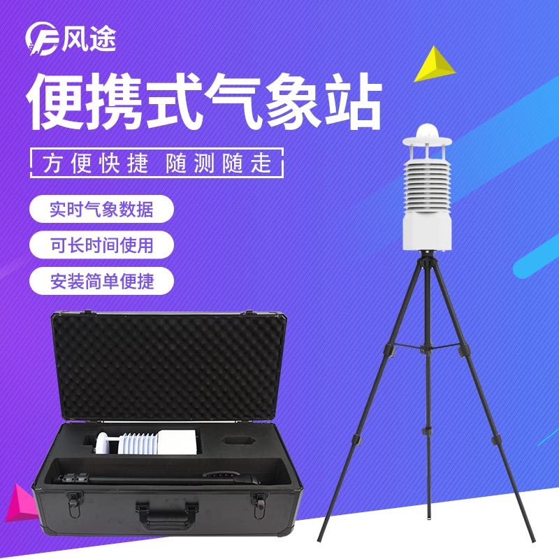 實驗室庫存物品的管理,也需要考慮氣象因素…… 實驗室庫存物品的管理,也需要考慮氣象因素……