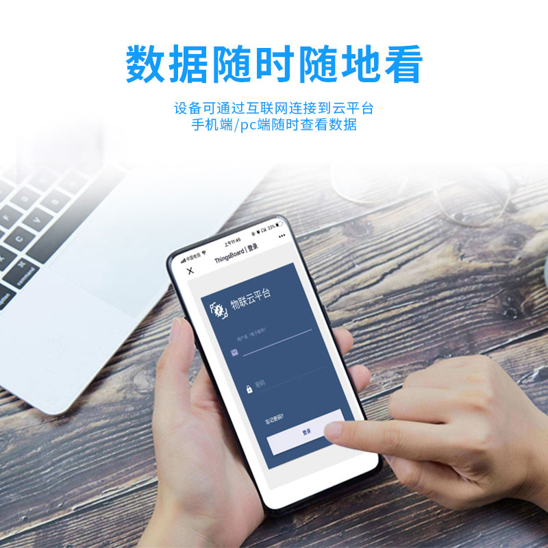 智能小型氣象站價格表 智能小型氣象站價格表
