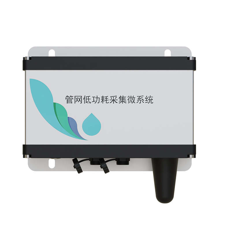 雨污排水管網水質監測系統