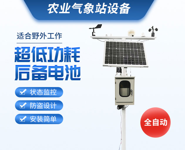 無春年，倒春寒？這話怎么說？