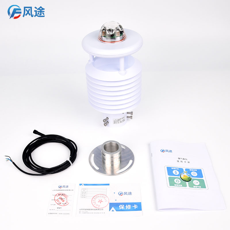 文物保護氣象監(jiān)測服務系統(tǒng) 文物保護氣象監(jiān)測服務系統(tǒng)